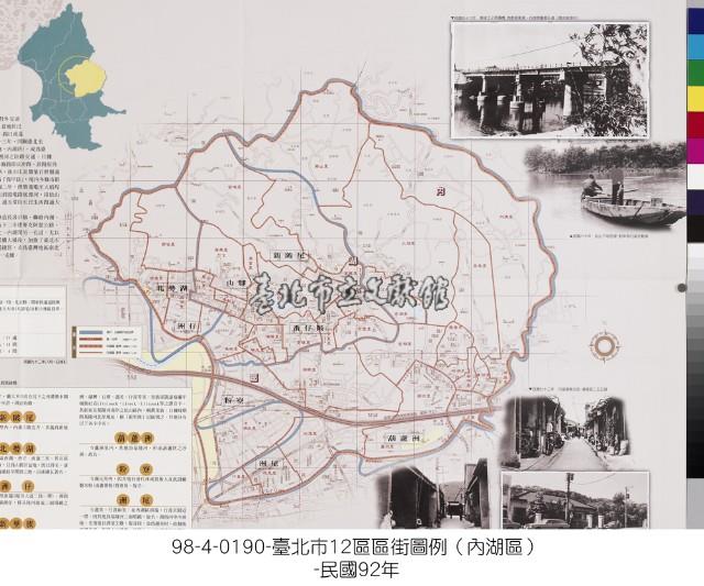 內湖區(臺北市12區行政區域圖)藏品圖，第1張