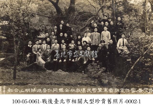 戰後臺北市相關大型珍貴舊照片-0002-1藏品圖，第1張