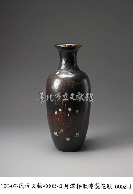 日月潭杵歌漆製花瓶藏品圖，第1張