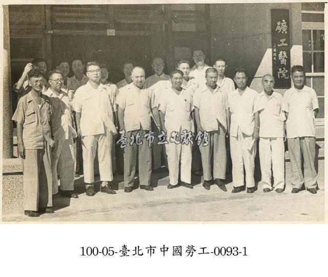 臺北市中國勞工-0093-1藏品圖，第1張