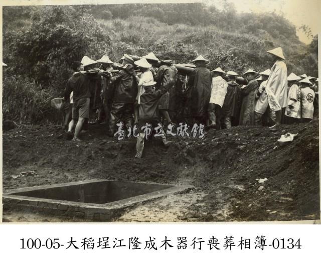 大稻埕江隆成木器行喪葬相簿-0134藏品圖，第1張