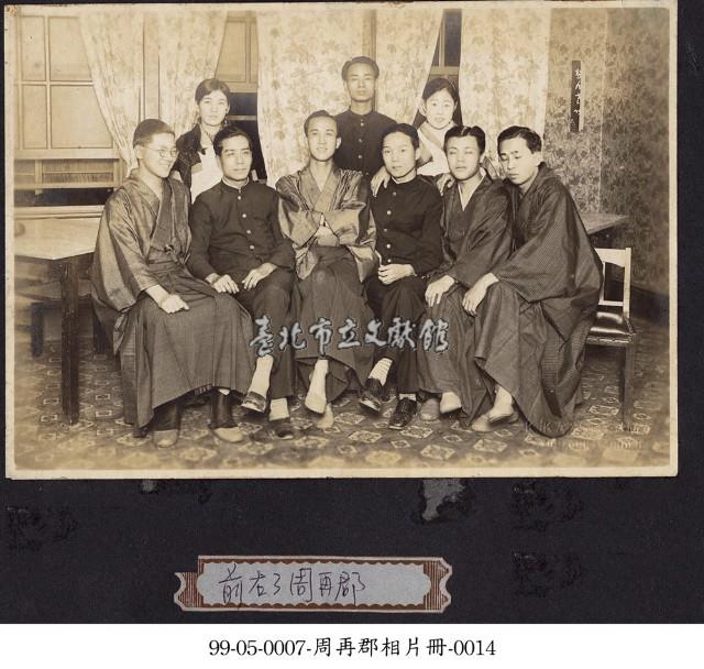 周再郡相片冊-0014藏品圖，第1張