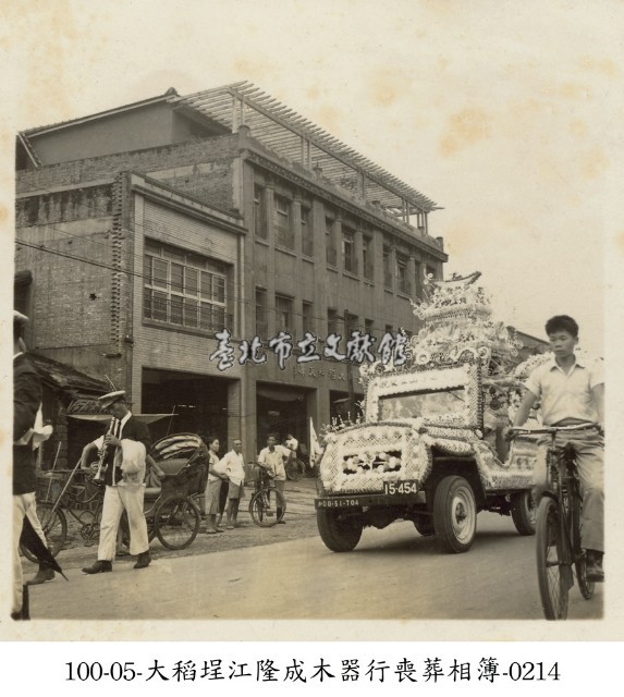 大稻埕江隆成木器行喪葬相簿-0214藏品圖，第1張