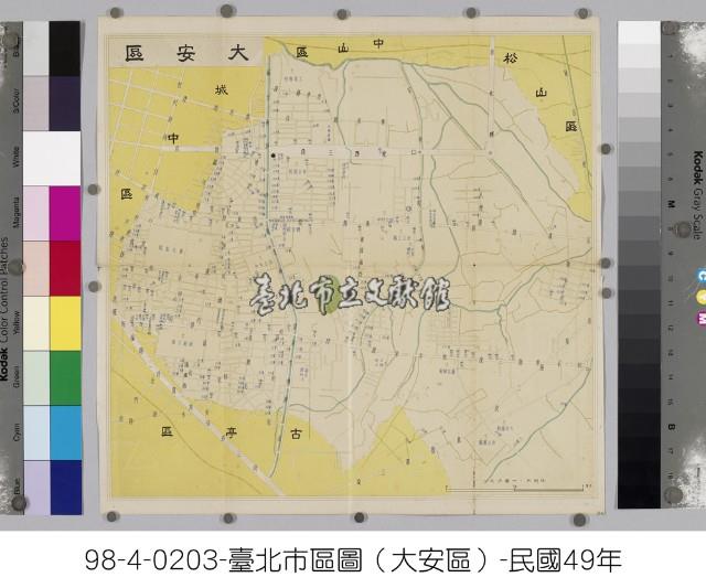 臺北市區圖(大安區)藏品圖，第1張