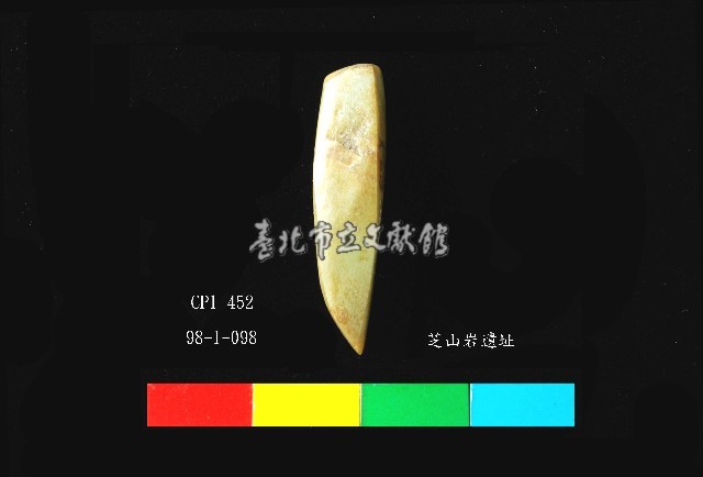 圓山文化玉鑿藏品圖，第4張