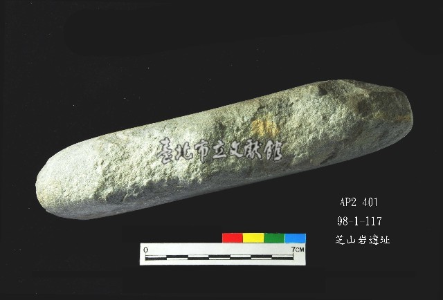圓山文化石錘藏品圖，第4張