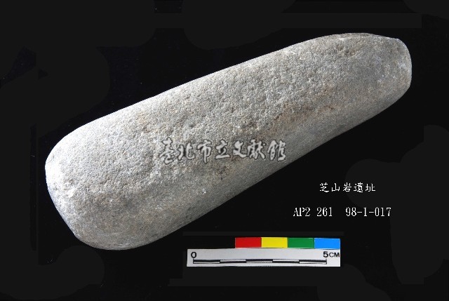 芝山岩文化石錘藏品圖，第4張