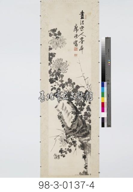 梅蘭竹菊藏品圖，第5張