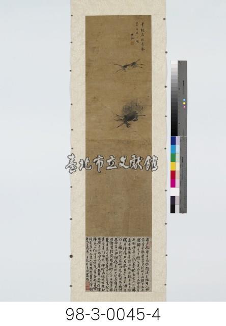 無腸公子藏品圖，第5張