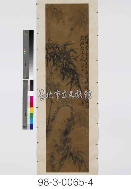 梅蘭竹菊藏品圖，第5張