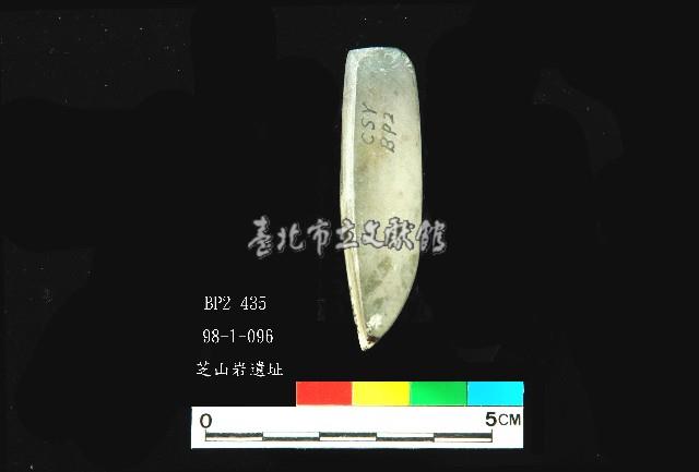 圓山文化磨製石錛藏品圖，第4張