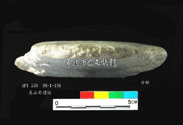 芝山岩文化磨製斧鋤形器藏品圖，第4張
