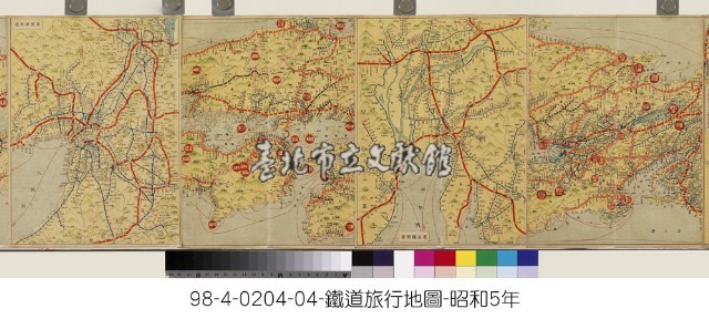 新式鐵道旅行地圖藏品圖，第4張