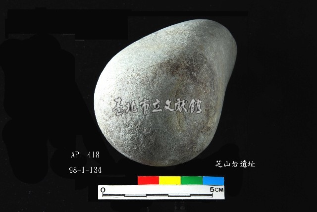 芝山岩文化石錘藏品圖，第4張