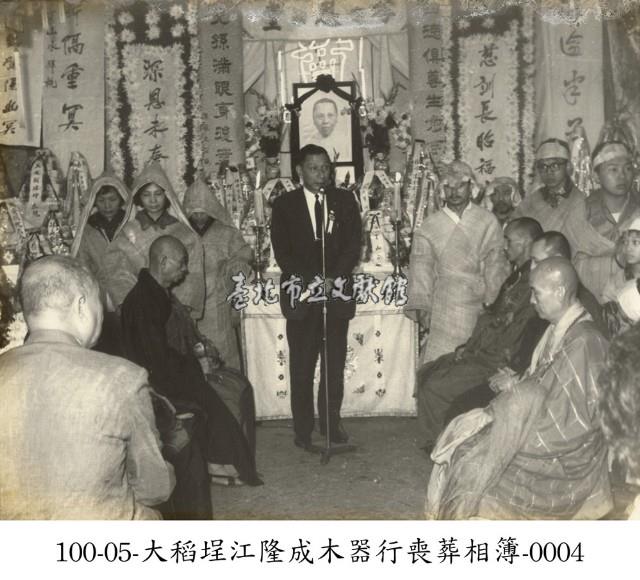 大稻埕江隆成木器行喪葬相簿-0004藏品圖，第1張