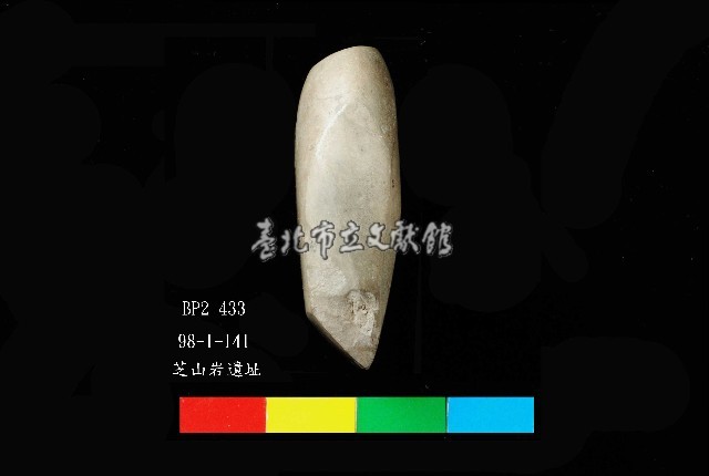 圓山文化磨製石錛藏品圖，第4張