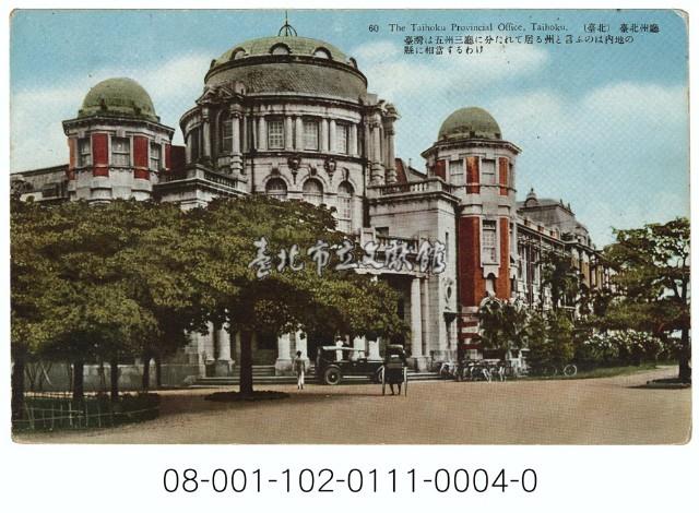 臺北街景（建築物）藏品圖，第1張