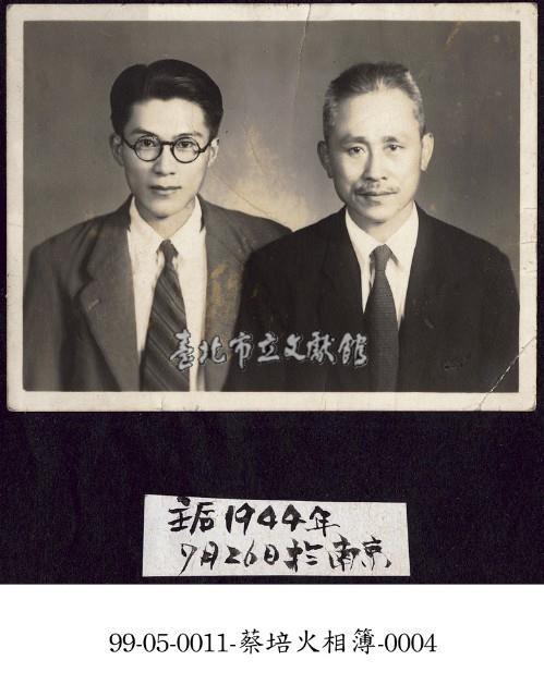 蔡淑珵相簿-0004藏品圖，第1張