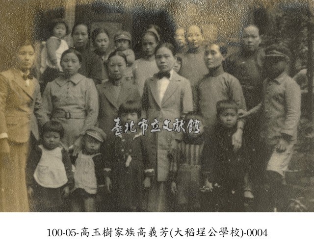 高玉樹家族高義芳(大稻埕公學校)-0004藏品圖，第1張