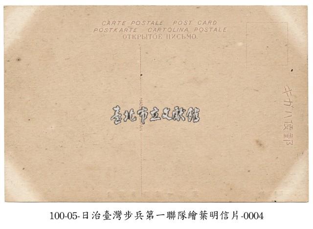 臺灣步兵第一聯隊正門藏品圖，第2張