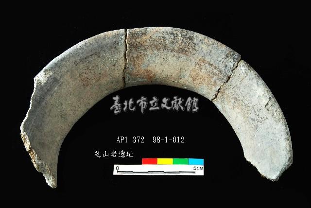 芝山岩文化罐口藏品圖，第4張