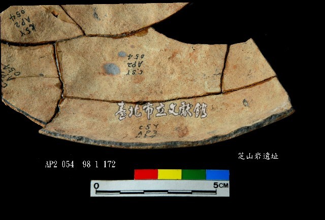 芝山岩文化黑彩折腹器藏品圖，第4張