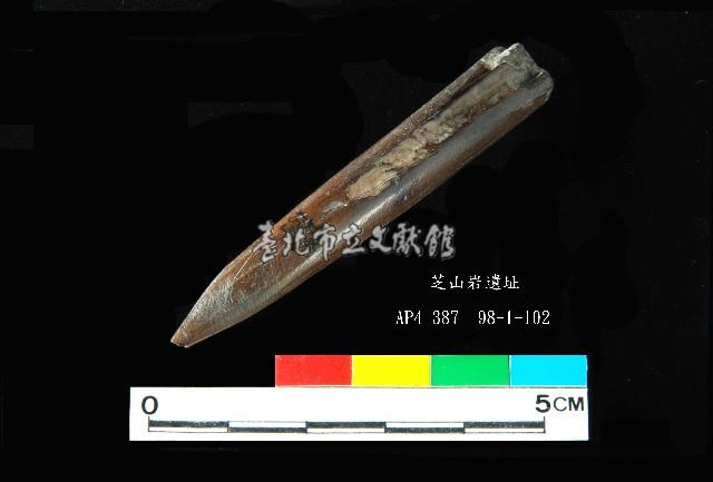 芝山岩文化骨尖器藏品圖，第4張