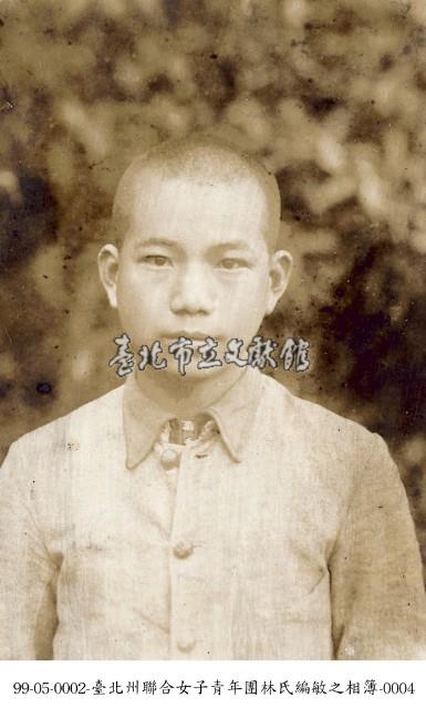 臺北州聯合女子青年團林氏編敏之相簿-0004藏品圖，第1張
