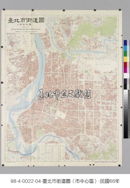 臺北市街道圖【市中心區】藏品圖，第1張