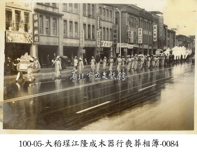 大稻埕江隆成木器行喪葬相簿-0084藏品圖，第1張