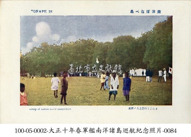 南洋島嶼原住民群集活動情況藏品圖，第1張