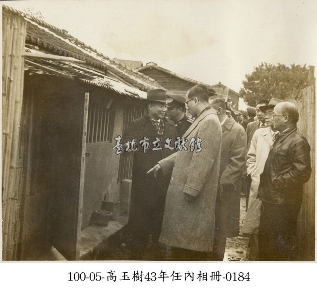 高玉樹43年任內相冊-0184藏品圖，第1張
