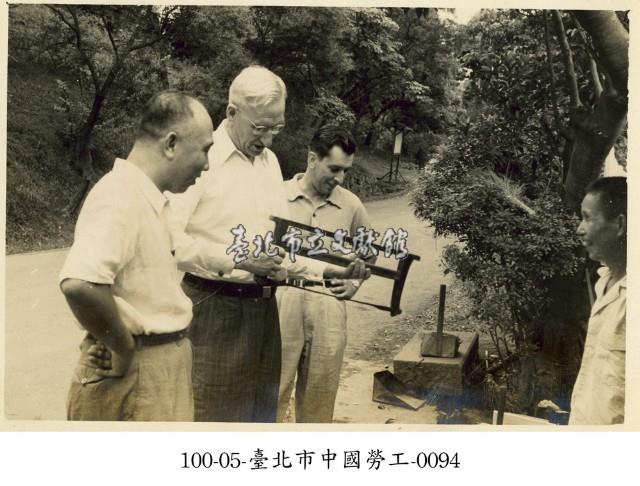 臺北市中國勞工-0094藏品圖，第1張