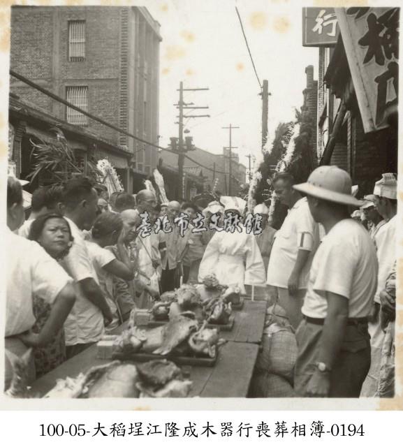 大稻埕江隆成木器行喪葬相簿-0194藏品圖，第1張