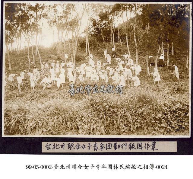臺北州聯合女子青年團林氏編敏之相簿-0024藏品圖，第1張