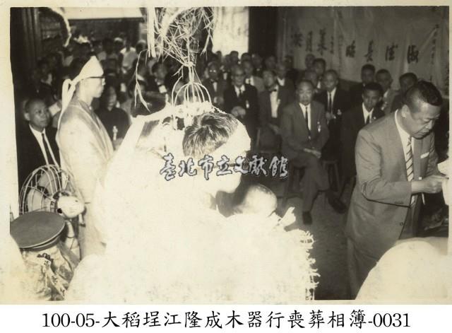 大稻埕江隆成木器行喪葬相簿-0031藏品圖，第1張
