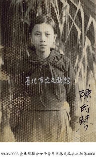 臺北州聯合女子青年團林氏編敏之相簿-0032藏品圖，第1張