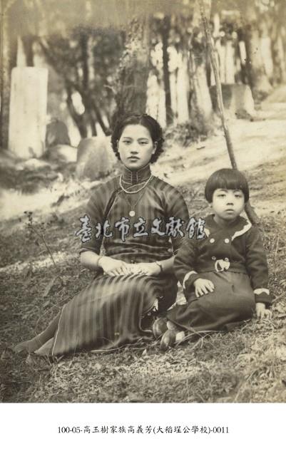 高玉樹家族高義芳(大稻埕公學校)-0011藏品圖，第1張