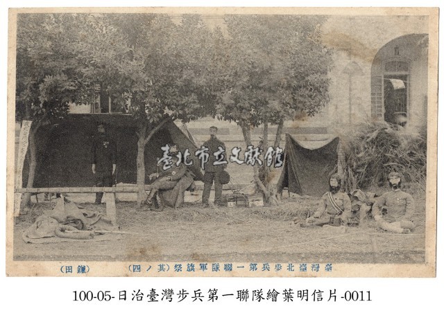 臺灣臺北步兵第一聯隊軍旗祭藏品圖，第1張