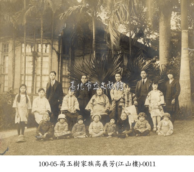 高玉樹家族高義芳(江山樓)-0011藏品圖，第1張