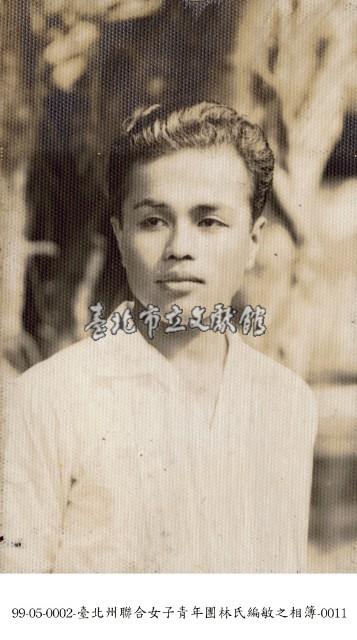 臺北州聯合女子青年團林氏編敏之相簿-0011藏品圖，第1張