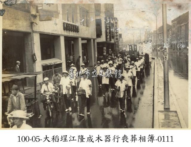 大稻埕江隆成木器行喪葬相簿-0111藏品圖，第1張