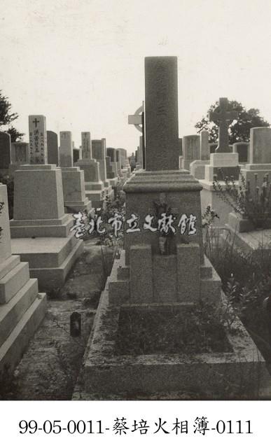 蔡淑珵相簿-0111藏品圖，第1張