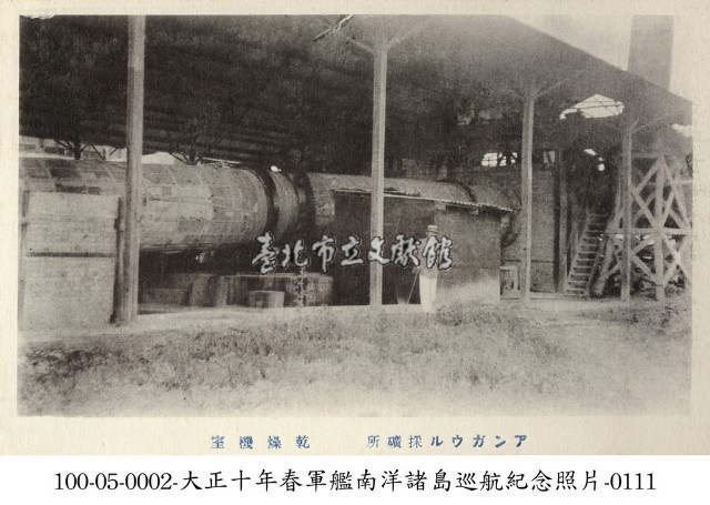 南洋島嶼上的採礦所藏品圖，第1張