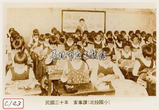 家事課(北投國小)藏品圖，第1張