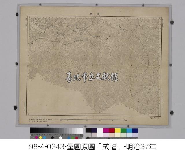 成福(臺灣堡圖)藏品圖，第1張