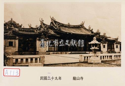 龍山寺藏品圖，第1張