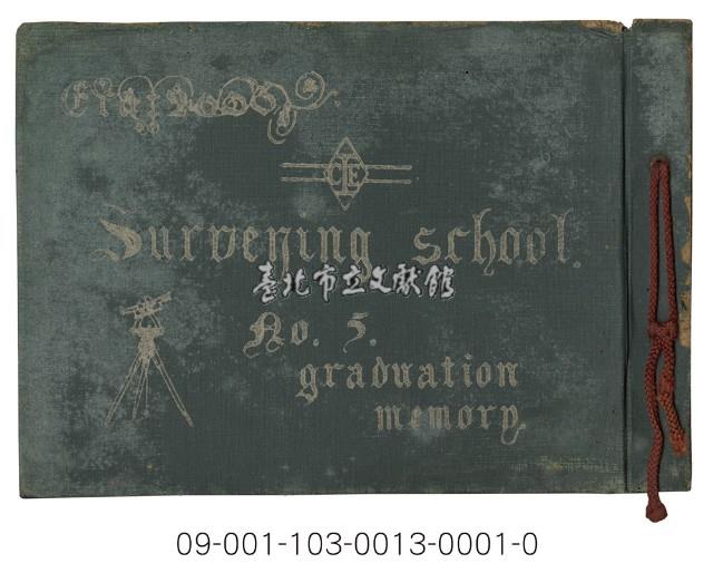 土木測量技術員卒業紀念寫頁帖藏品圖，第1張
