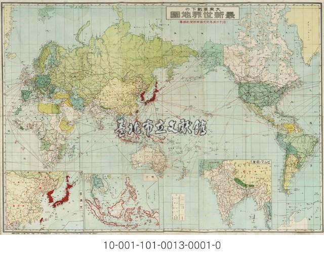 大東亞戰下の最新世界地圖藏品圖，第1張