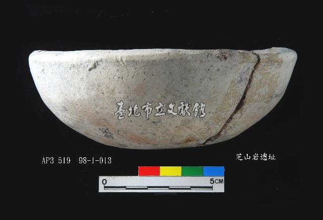 芝山岩文化淺缽形器藏品圖，第1張